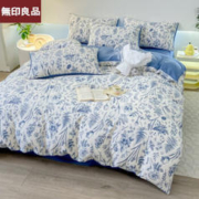 MUJI 無印良品 水洗双层纱棉麻印花三件套（被套150*200cm）
