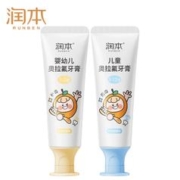 2支润.本 进口奥拉氟儿童牙膏