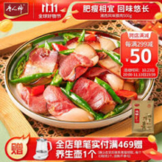 唐人神 风味腊肉 500g