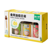 窝小芽食用油组合装 儿童有机核桃牛油果亚麻籽油滴瓶型热炒低温初榨3瓶