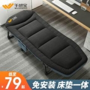 午憩宝 午休折叠床单人办公室躺椅折叠午休神器行军床简易午睡小床