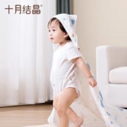 十月结晶 婴儿浴巾新生儿男女宝宝浴巾带帽斗篷吸水速干儿童浴袍 纱布款-海洋精灵