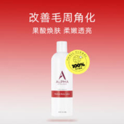 Alpha Skin Care Alpha Hydrox果酸保湿身体乳340g*2滋润补水角质鸡皮进口