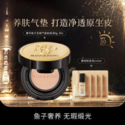 MAOGEPING 毛戈平 鱼子酱无瑕气垫遮瑕不脱妆bb霜提亮干皮补妆