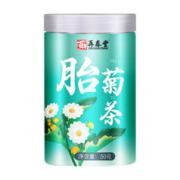88VIP会员：百年再春堂 包邮再春堂胎菊茶桐乡原产养生花茶叶正品白菊杭凉茶叶罐装50g