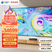 CASIRIS 中科极光 Z1 三色激光电视+100英寸菲涅尔屏