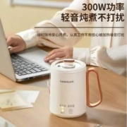 LOCK&LOCK 乐扣乐扣 EJC3725 便携式养生杯烧水杯 350ml