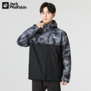 京东百亿补贴：Jack Wolfskin 狼爪 男款三合一冲锋衣 5121312 6043