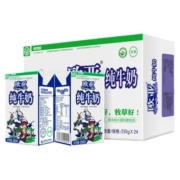 【品牌直发】欧亚全脂纯牛奶200gx20/整箱营养早餐乳制品绿色食品