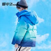 雪中飞 儿童羽绒服