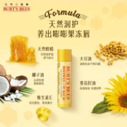 BURT'S BEES 伯特小蜜蜂 皇牌润唇膏保湿滋润女男润唇膏淡唇纹