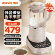 Joyoung 九阳 破壁机豆浆机家用1.75L轻音可拆洗刀盘