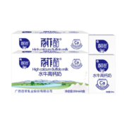百菲酪水牛高钙奶200ml*10盒2箱 调制乳广西水牛奶学生儿童早餐奶