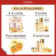 MAYSU 美素 花胚精华花胚眼霜滋养保湿抗皱紧致