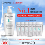 京东百亿补贴：KéRASTASE 卡诗 自在瓶洗发水 500ml（赠 同款80ml*6）