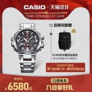 CASIO 卡西欧 旗舰店MTG-B1000防水太阳能男士手表卡西欧官方官网七夕礼物