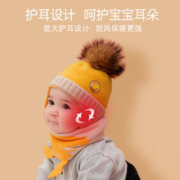 kocotree kk树 宝宝帽子秋冬季婴幼儿新生儿护耳毛线帽儿童男童女童可爱超萌