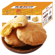 京喜特价：千丝 板栗酥整箱500g
