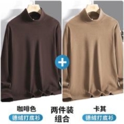 ROMON 罗蒙 半高领双面德绒打底衫男士秋冬季长袖T恤男纯色百搭保暖内搭秋衣
