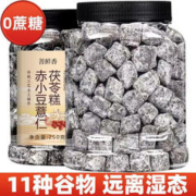 菩鲜香 茯苓薏湿糕薏米糕芡实糕自然原香五黑手工八珍糕点零食