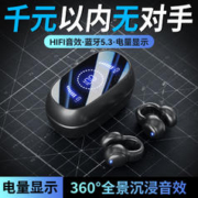 Halfsun 影巨人 蓝牙耳机夹耳式久戴不痛运动长续航华为苹果通用