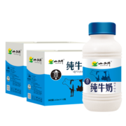 小西牛 小西牛青海纯牛奶营养新鲜牛奶高原奶243mlx12瓶*3提