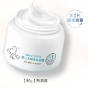 百亿补贴：Giving 启初 儿童保湿水润面霜 80g