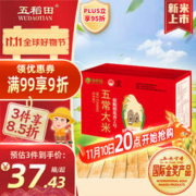 五稻田 五常大米稻花香2号 1kg*5袋/箱 5公斤整箱装 真空装