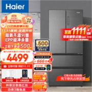 Haier 海尔 清韵系列 BCD-510WGHFD59S9U1 风冷多门冰箱 510L 星蕴银