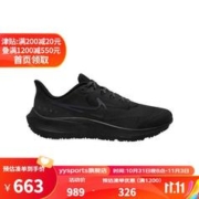 NIKE 耐克 yysports yysports Nike耐克飞马39男鞋跑步鞋AIR ZOOM PEGASUS DO7625-001 41
