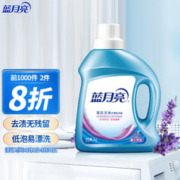 Bluemoon 蓝月亮 深层洁净洗衣液 1kg 薰衣草香