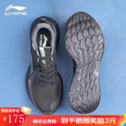 LI-NING 李宁 赤兔6代男跑步鞋竞速跑鞋赤兔6PRO