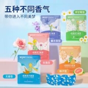 超亚小王子蒸汽眼罩30片