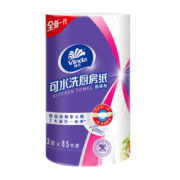 维达（Vinda）厨房用纸 可水洗卷纸85节*单卷 3层加厚厨房纸 超高超大卷 吸油纸