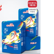 Chiaus 雀氏 新薄快吸 拉拉裤 XXL39片*3件
