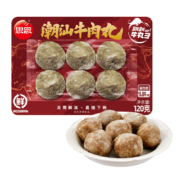 思念 火锅丸料 59.9元任选10件  关东煮食材 潮汕牛丸 虾滑口味自选 潮汕牛肉丸120g