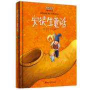 安徒生童话（儿童注音美绘本）