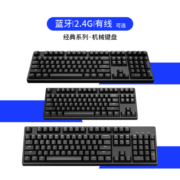 ikbc键盘机械键盘无线C87键盘C108樱桃轴有线键盘红轴茶轴青轴键盘电脑办公笔记本外接键盘 C108白色有线108键 红轴