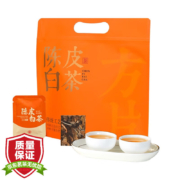 plus会员：立香园 陈皮白茶小方片 75g/袋 拍2件