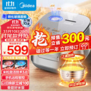 Midea 美的 稻香系列 MB-HS433 电饭煲 钛钢灰