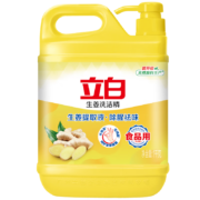 立白生姜洗洁精1kg