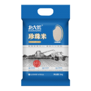 20点开始：北大荒大米 5公斤