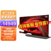 索尼（SONY）XR-65X95EK 65英寸 AI智能摄像头 Mini LED旗舰影院电视 大师版控光 智能摄像头 65X95J升级款 1个