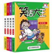 《小博士口袋书》(彩图版)全4册 11.8元包邮（需用券）