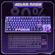 VGN V87 PRO 三模连接 客制化机械键盘 动力银轴 微光 雾透侧刻