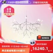 moooi 荷兰进口Heracleum II吊灯客餐厅卧室花瓣创意灯具