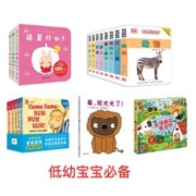孩子太小但还想给孩子囤书的家长，从这下单！