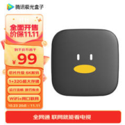 Tencent 腾讯 极光电视盒子5SE 1GB+32GB 黑色