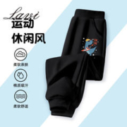 Lavi 童装儿童长裤卫裤