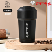 京东百亿补贴:鹿险家 316不锈钢保温杯 480ML （四种颜色可选）